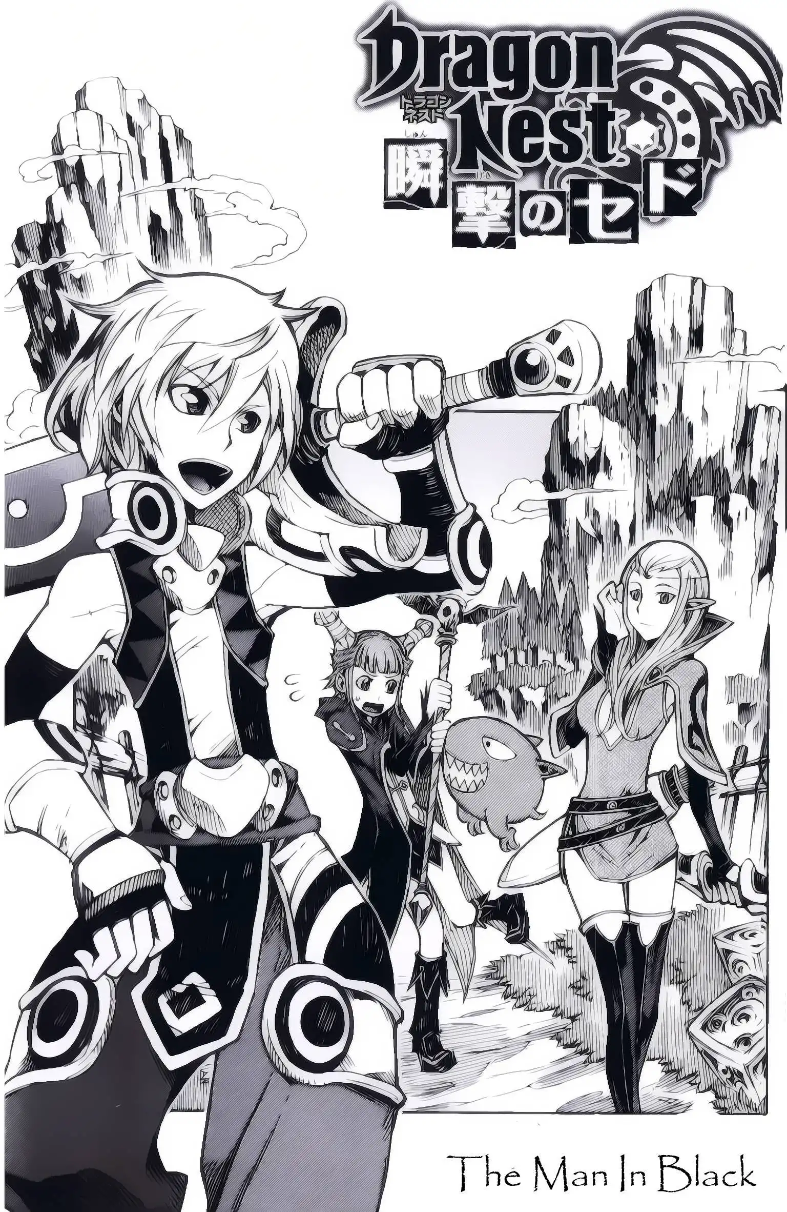 Dragon Nest: Shungeki no Sedo Chapter 3 3